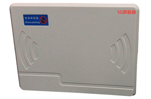 霸州经济型移动通信干扰器7路