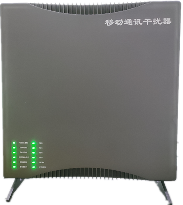  霸州信令级放装型数字移动通信干扰器