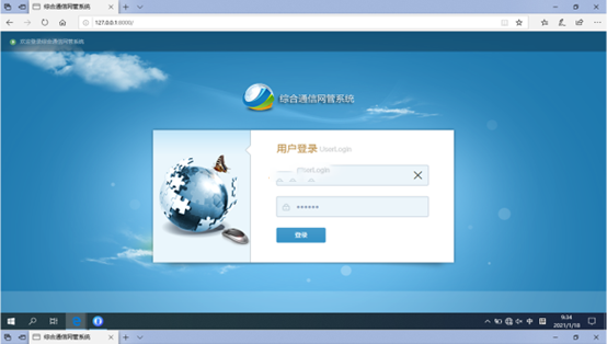  霸州无线通信对讲调度网管系统